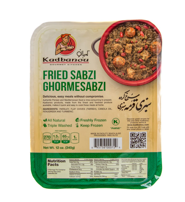 Fried Sabzi Shormehsabzi